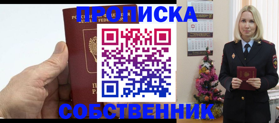 регистрация для дет. сада в Пестово