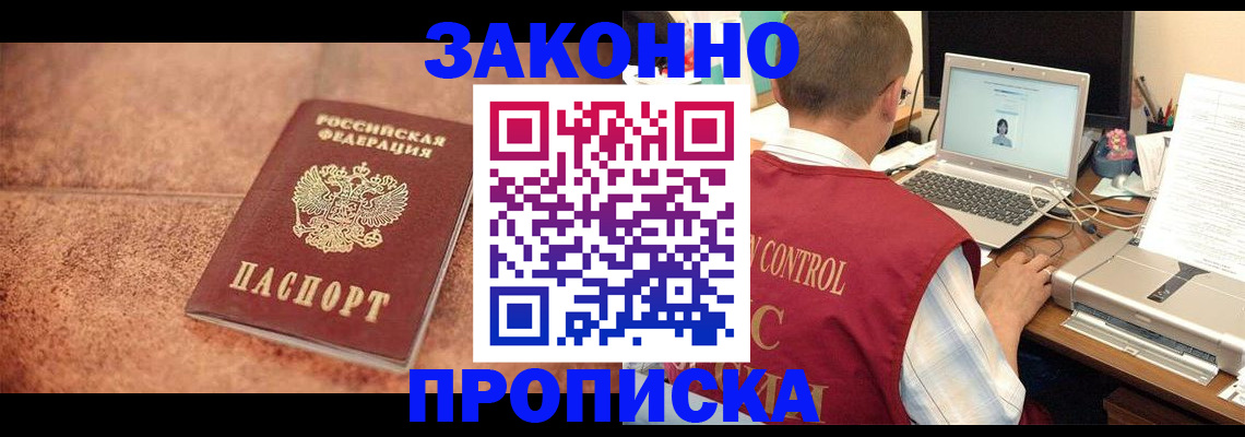 регистрация для школы в Пестово