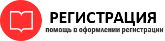 прописка в Пестово id104601